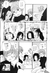 COMIC RiN 2007-02