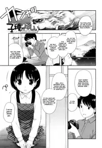 [Ueda Yuu] Tobidase! Koakuma [English] [Hayama_Kotono]