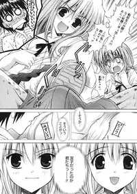 COMIC Megastore H 2005-09