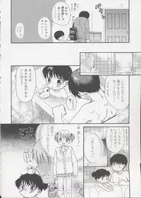 [Sekiya Asami] Otona ni Naru Mae ni - Before It Grows Up