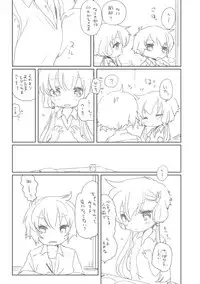 [we53] Mune ga Itai (VOCALOID)