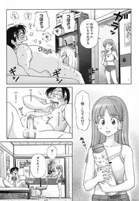 [Senke Kagerou] Sweet Life Please!! [Decensored]