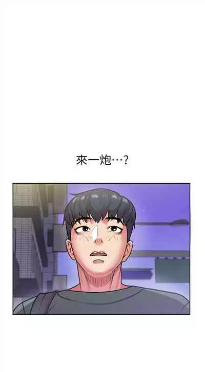 （周3）超市的漂亮姐姐 1-11 中文翻译（更新中）