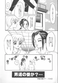 [Fuusen Club] Furun!