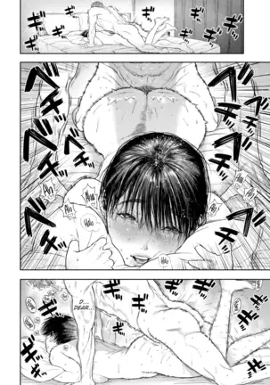 Your Man Will Arrive in 45 Minutes