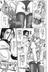 COMIC Purumelo 2008-07 Vol. 19