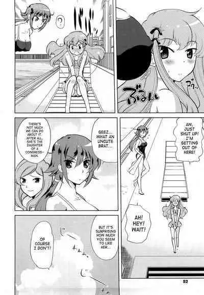 Chotto Dake Mirai Gakuen ni Youkoso | Welcome to Near-Future Academy