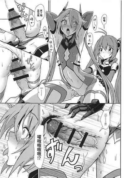 Hinnyuu de Chikubi ga Yowai Aika-san no Ichinichi