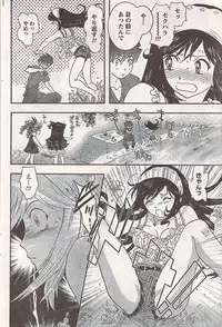 Comic Doki! 2007-06 Vol.128