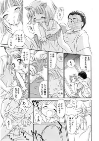 Hin-nyu v09 - Hin-nyu Keikaku