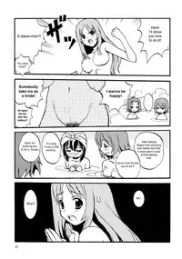 (C76) [SUKAPON-DO (Kagawa Tomonobu, Yano Takumi)] Lazy Summer (K-ON!) [English]