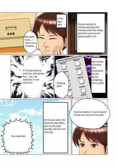 Suimin Kan Ninshin Vol. 1 "Tomoyo" | Sleep Rape Pregnancy Vol. 1 "Tomoyo"