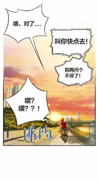 该死的家伙（外卖奇遇记）【中文】