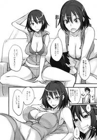 COMIC Megamilk 2011-03 Vol. 09