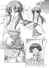 [AKABEi SOFT (Alpha)] Mizu no Tsuki (Suigetsu)