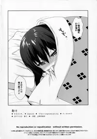 (Panzer Vor! 9) [abgrund (Saikawa Yusa)] Mahohajime. (Girls und Panzer)