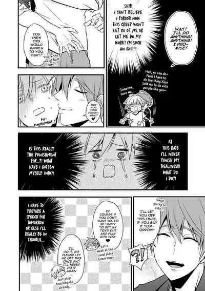 Boku, Ecchi na Tenshi desu! | I'm a Sex Angel!