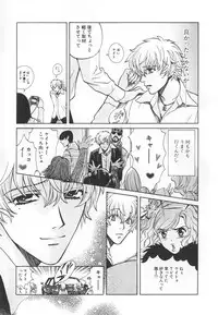 [Kudara Naizou] SEX CRIME 3