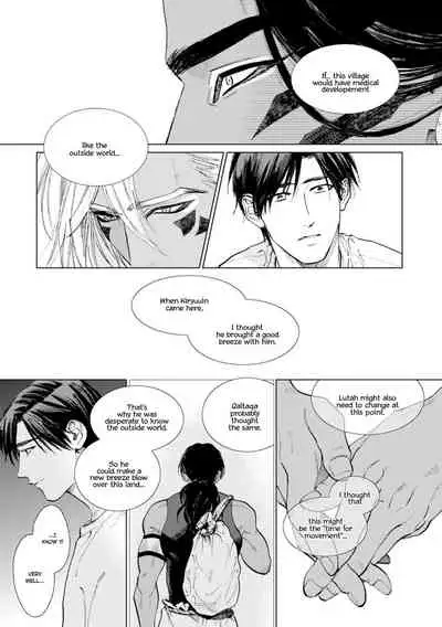 [Enzou] Mother's Spirit 2 [English]