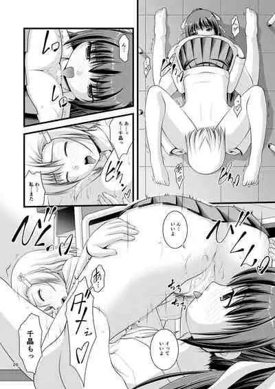 [Juicy Fruits (Satomi Hidefumi)] Yurikko wa Houkago ni Yurameki Hanasaku 1 [Digital]