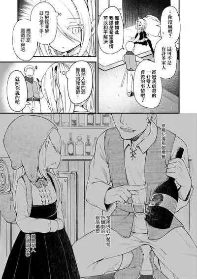 Chojyu Giga | 長壽戲畫