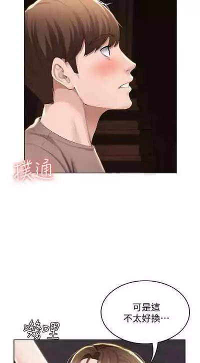 养老金的所有者 31-54 CHI