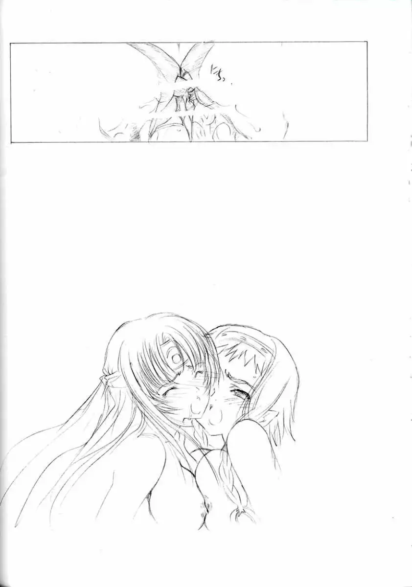 The Snake Woman Show