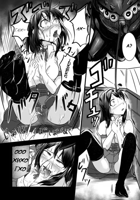 Brain Eater | Мозгососы