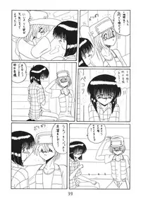 (C55) [MoonRevenge] ONI YURI SONO NI