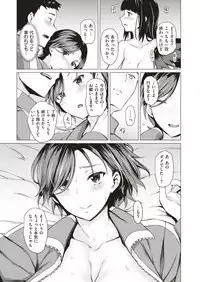 COMIC Shitsurakuten 2018-08 [Digital]