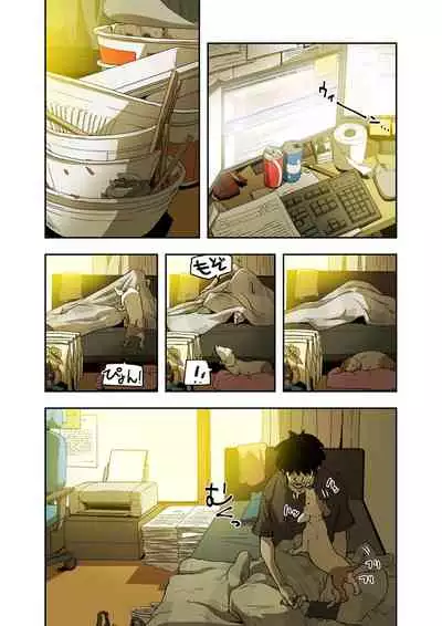 ハニートラップ 1-4