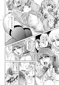 [Hino Toshiyuki] Konya wa Saikou! - What a Fantastic Anus Night!