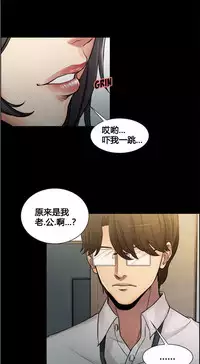 岳母家的刺激生活 1-21