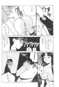 [NADORINDOU (Kinokonokko)] Nadoriino Koufuku Ron (King of Fighters, Love Hina)