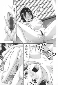 [Anthology] Sakunyuukko LOVERS