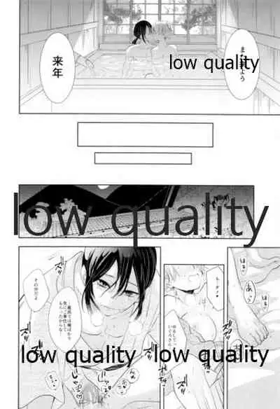 ObaMitsu Sairokushuu Kogarekou