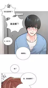 [The Jinshan] Sadistic Beauty | 虐美人 Ch.1-48[Chinese] [17+沒有漢化]