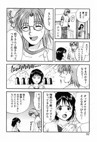 [Nagano Akane] P-nuts