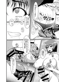 [Kurotoya (Kuroda Kuro)] Tenshin So (Injuu Seisen Twin Angels) [Digital]