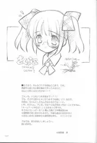 [Renrendou(Gayarou)] Iroiro。