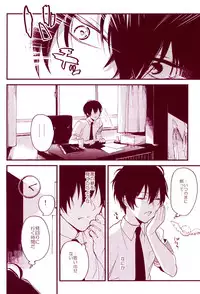 (C84) [Apple Honey Alcohol (Akua)] MobHiba (Katekyo Hitman REBORN!)