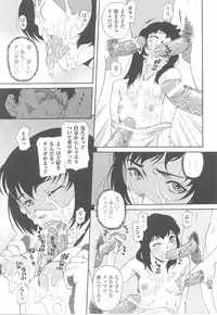 [Anthology] Fellatio Anthology Kouin Ojoku