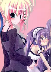 [MASULAO MAXIMUM] Ai no Katachi (Fate/Stay Night)