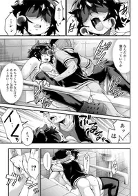 [Kikaida Reijirou] Kyoukai Seishounen [Digital]