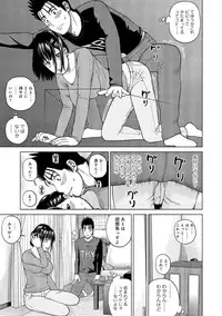 [Kuroki Hidehiko] 37-sai Hoshigarizuma [Digital]