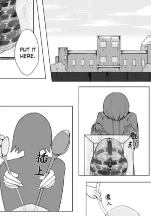 Whiser of Guidance 1-18