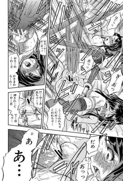 Through a little hole in the girl