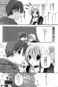 Manga Bangaichi 2007-02