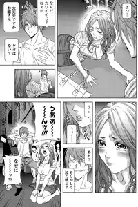 [Kijitora Nukoji] Lost (Last Update : 2016-09)