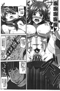 [Nikusoukyuu.] Yaruki Switch - Aphorodisiac Switch [Chinese]